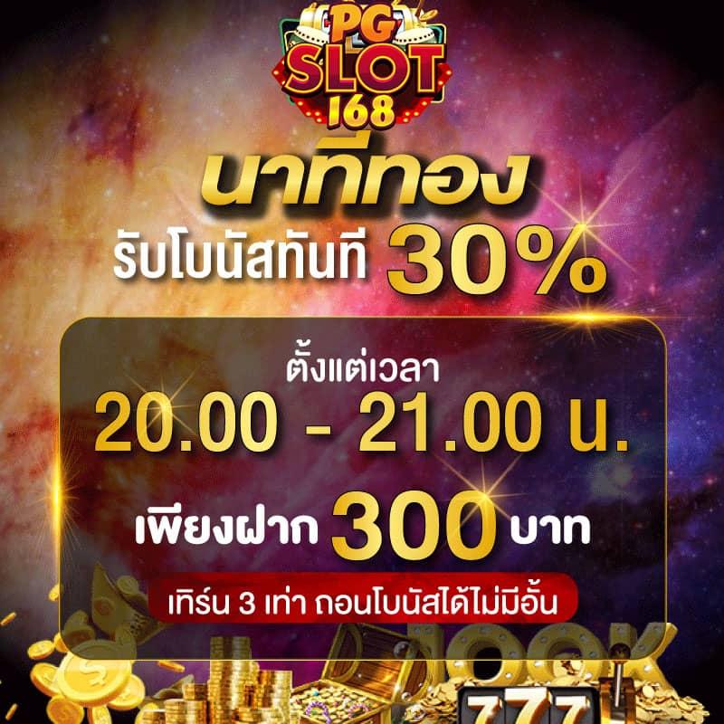 ลูกเซียนท้อ คาสิโนออนไลน์ที่ครบวงจร พร้อมโปรโมชั่นสุดพิเศษ