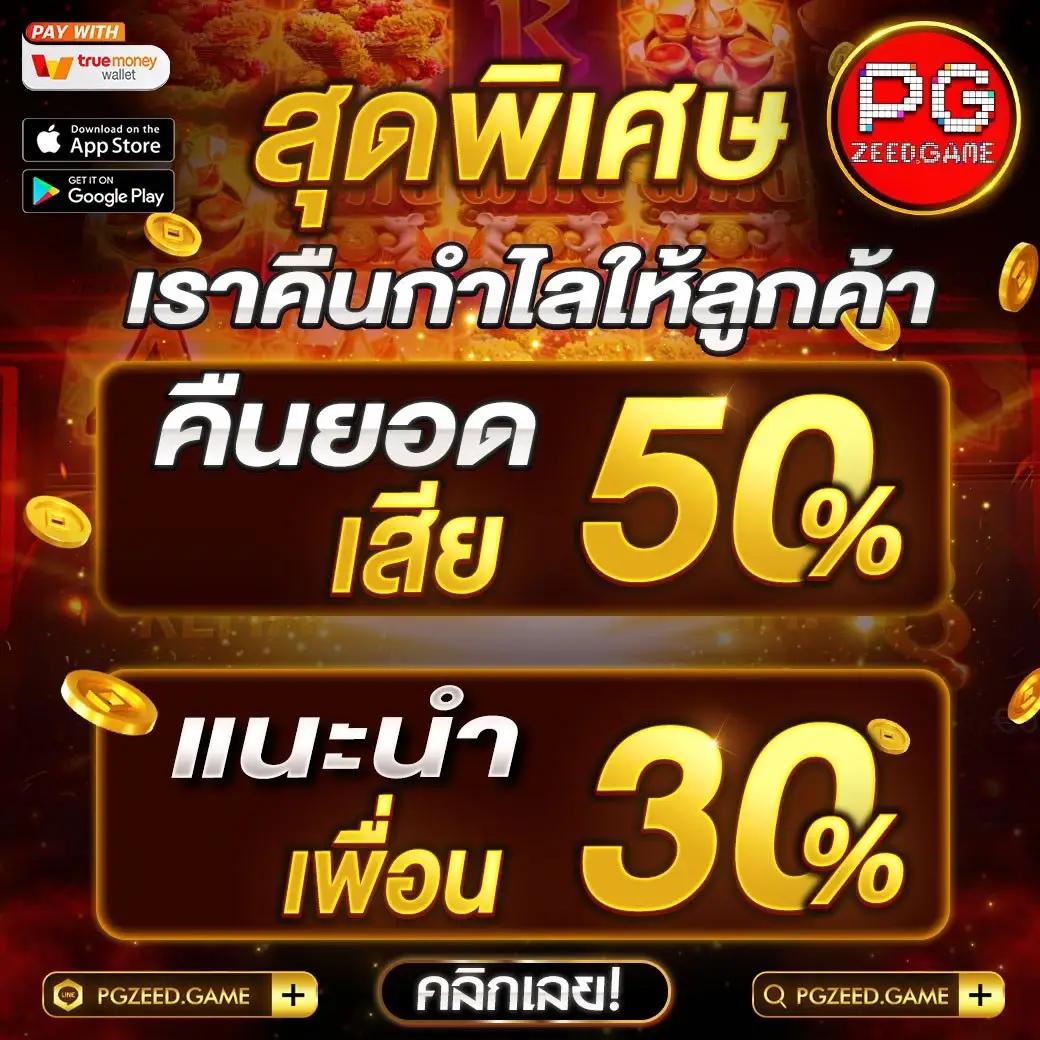ลบ้านผลบอล | คาสิโนสด แทงบอล หวย บาคาร่า สล็อตครบวงจร