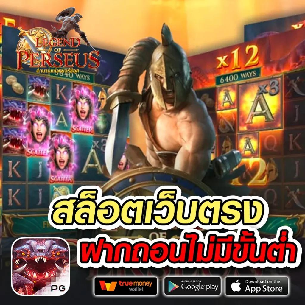 “ลผลบอลสด: คาสิโนออนไลน์ที่เล่นง่าย สะดวกทุกเวลา”