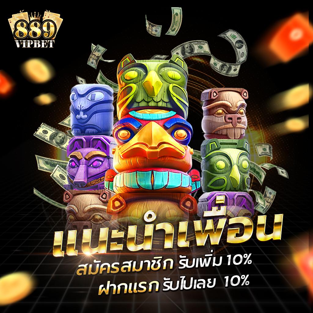 ลอง เล่น สล็อต ฟรี - แหล่งรวมเกมส์สล็อตที่ดีที่สุดในไทย 