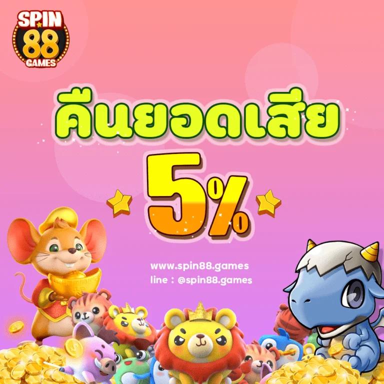 ลอตโต้888 คาสิโนออนไลน์ที่คุ้มค่า โปรแรงทุกวัน 2025