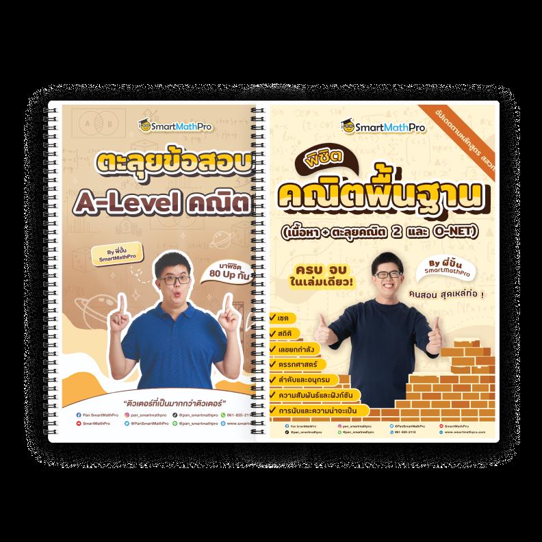ลอตโต้: สัมผัสประสบการณ์คาสิโนออนไลน์ใหม่ล่าสุดในไทย