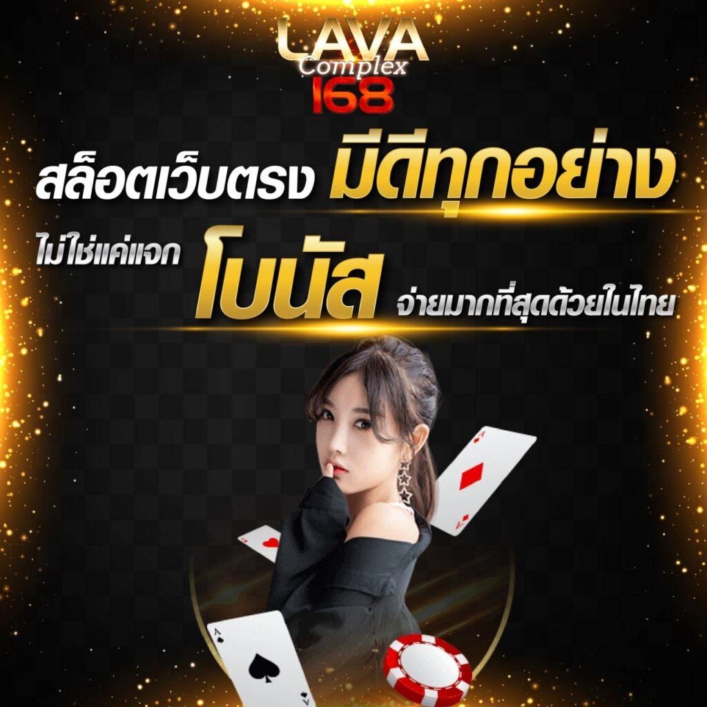 ลอตโต้vip คาสิโนออนไลน์ชั้นนำ ฝาก-ถอน รวดเร็ว 24 ชม.