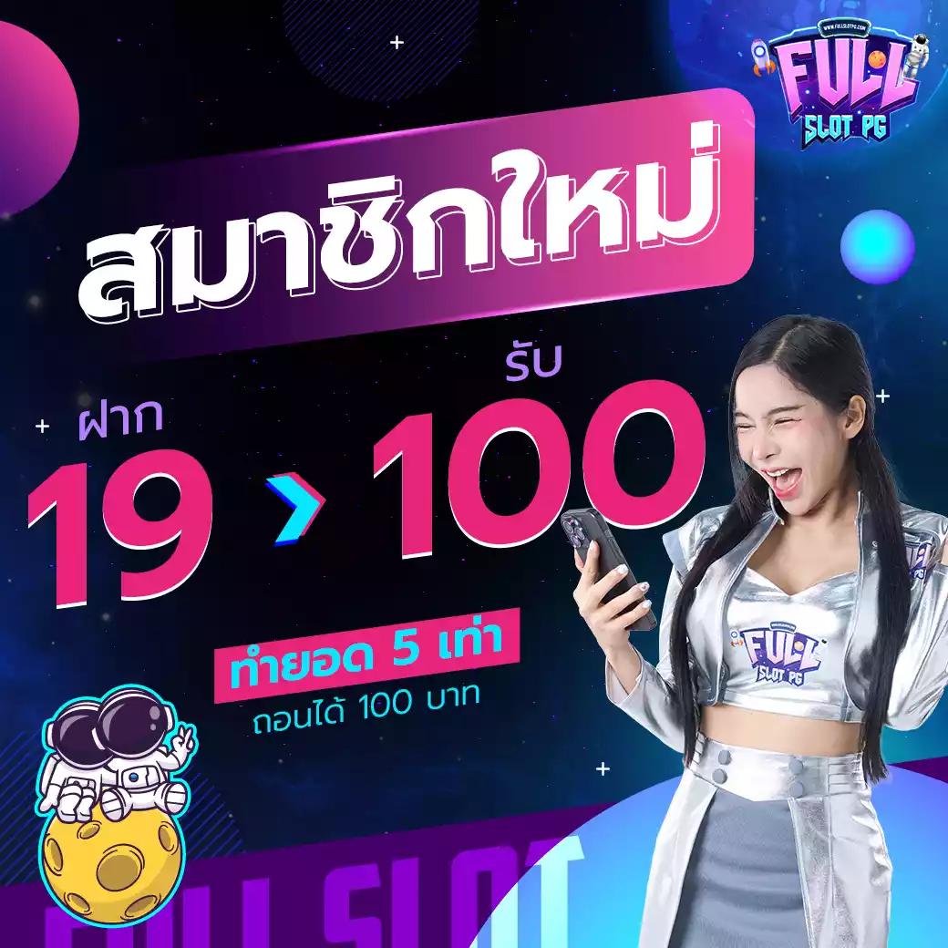 วงล้อแห่งโชค: คาสิโนออนไลน์อันดับหนึ่งในไทย