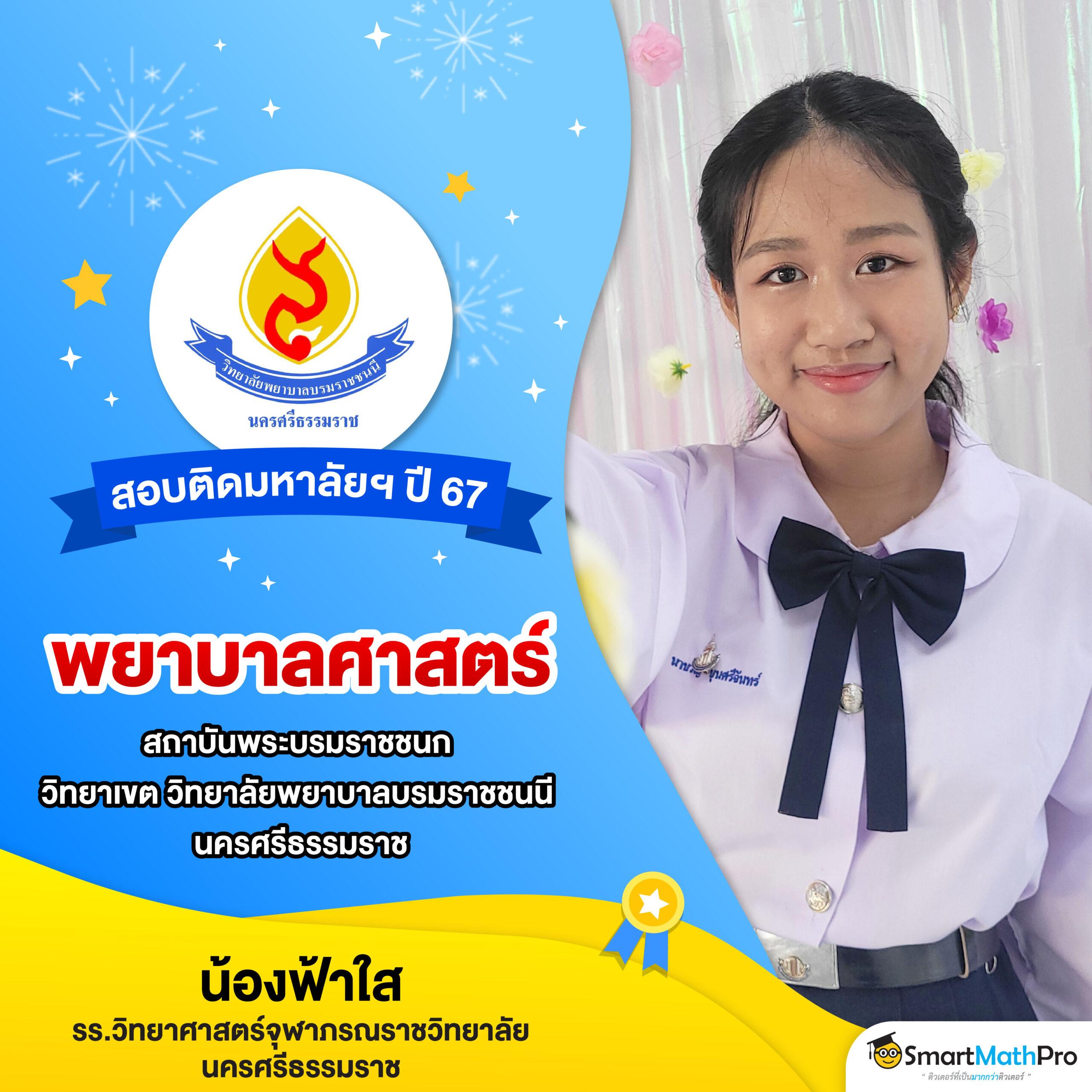 วิจารณ์บอลวันนี้ คาสิโนชั้นนำ เดิมพันง่าย ได้เงินจริง