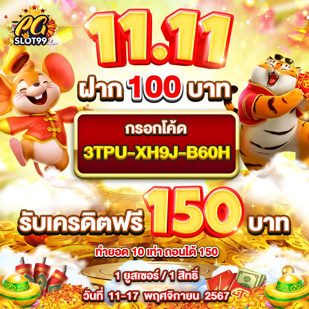 วิธีรับสปินฟรีใน Coin Master ปี 2025 พร้อมเคล็ดลับเด็ด