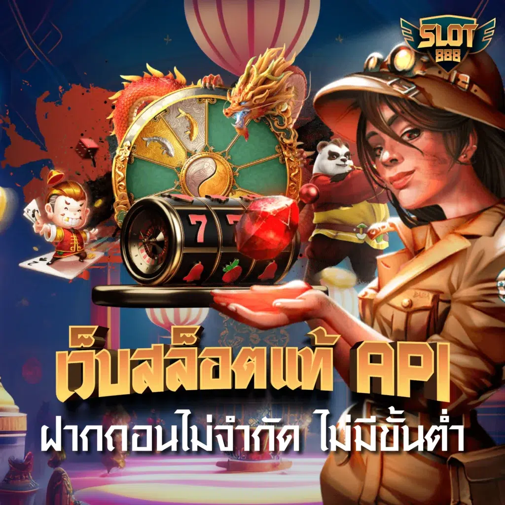 วิเคราะห์ บอลบ้านผลบอล คาสิโนที่ดีที่สุดในไทย 2025