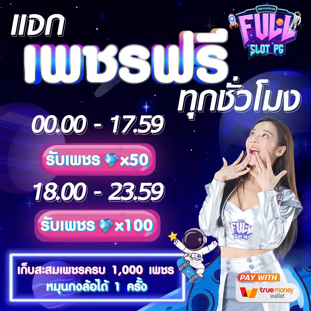 วิเคราะห์บอลบ้านผลบอล7m | คาสิโนที่ครบวงจรในไทย