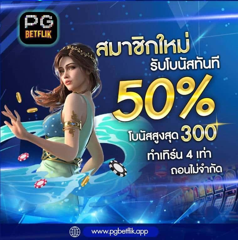วิเคราะห์บอลบ้านผลบอลวันนี้ - เดิมพันกีฬาออนไลน์ทันสมัย