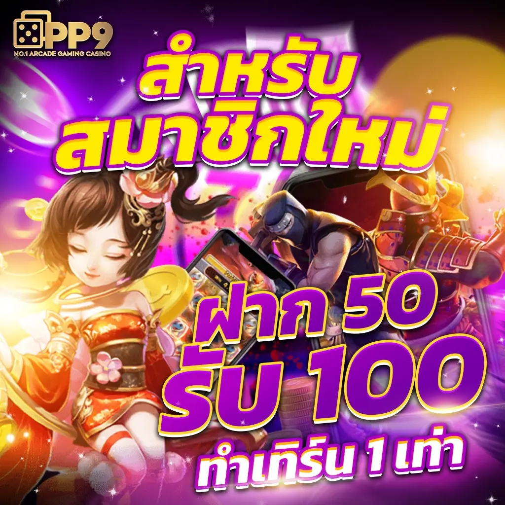 วิเคราะห์บอลวันนี้: คาสิโนสด เดิมพันง่ายๆ ตลอด 24 ชม.