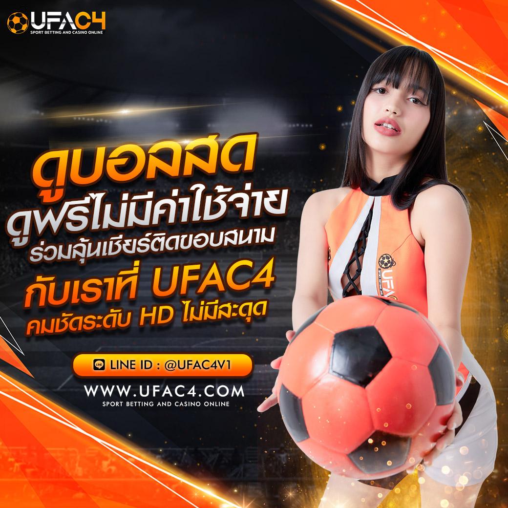 วิเคราะห์ผลบอลคืนนี้ - พบข้อมูลเชิงลึกเกี่ยวกับคาสิโนออนไลน์