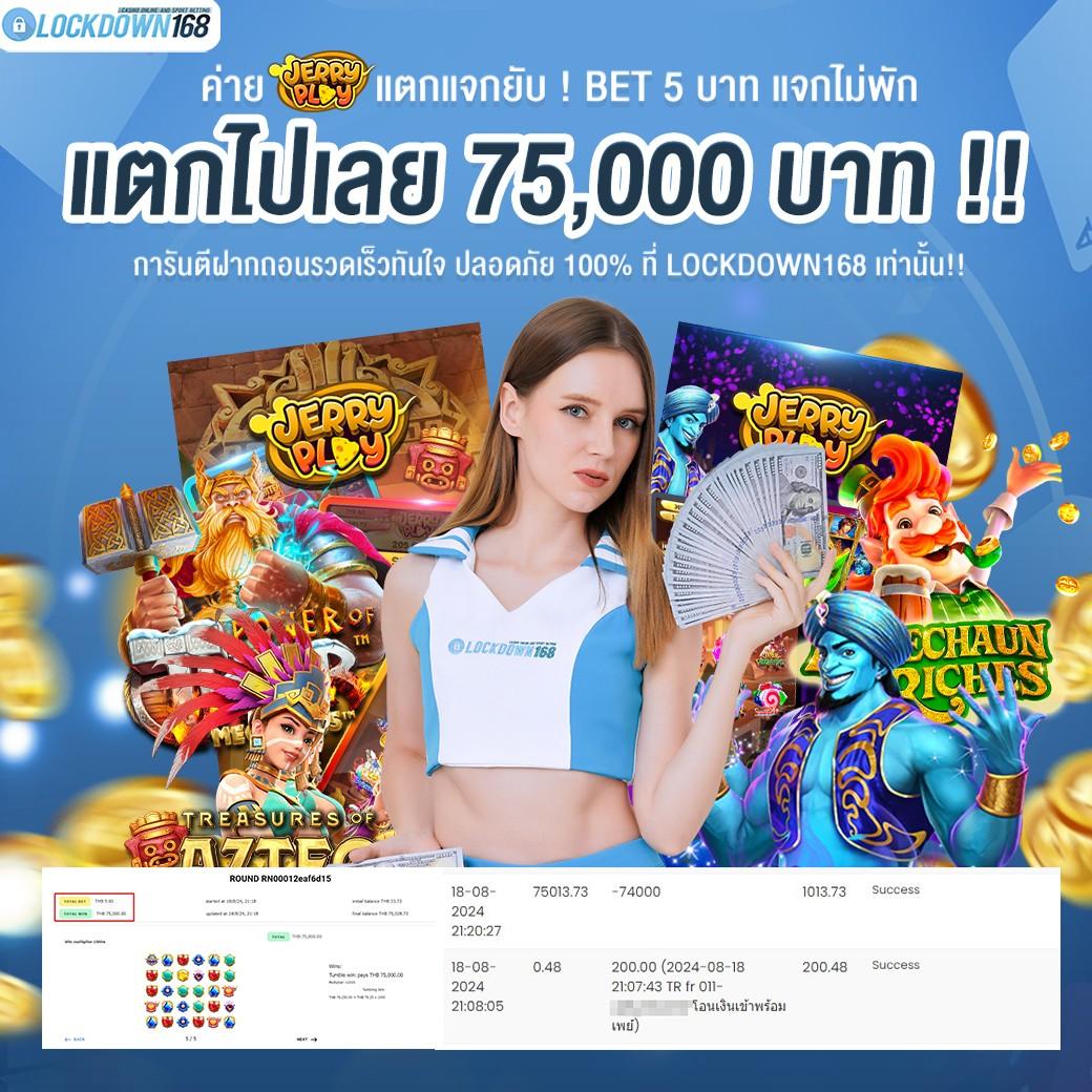 สกอร์บอลวันนี้: คาสิโนสดที่ทันสมัย เล่นง่าย พร้อมรางวัล