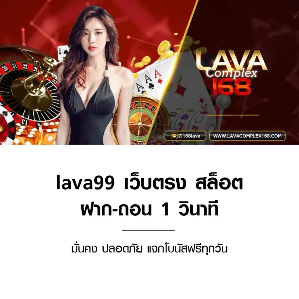 สกอสด คาสิโนออนไลน์ระดับพรีเมียม ฝาก-ถอนรวดเร็ว 24 ชม.