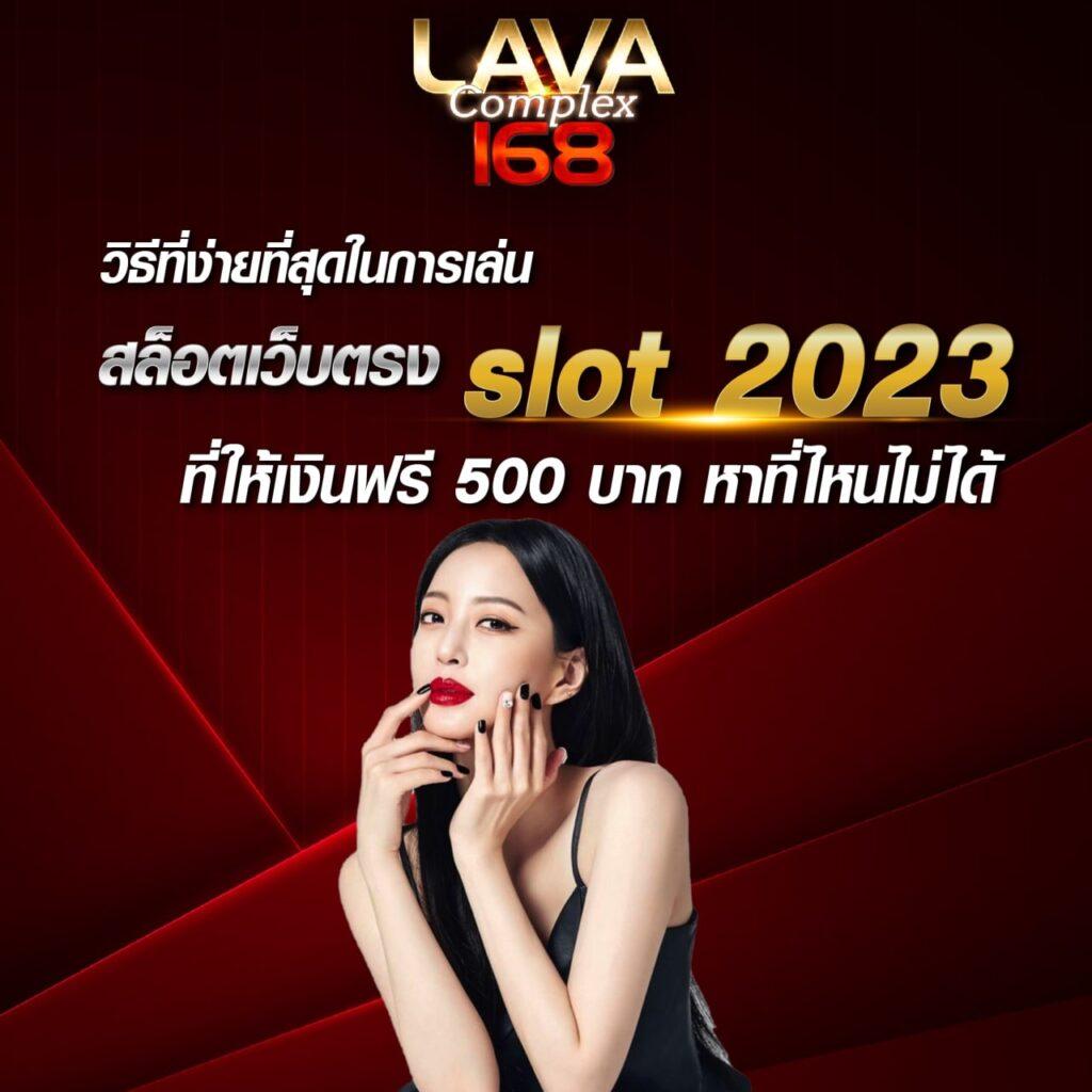 สดผลบอล: เล่นคาสิโนออนไลน์ บริการทันสมัย ปลอดภัย 24 ชม.