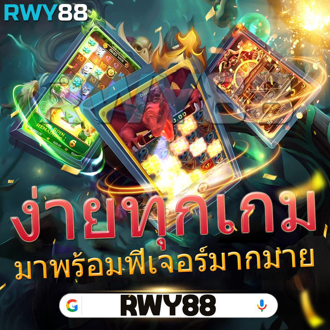 สุดยอดเกมคาสิโนออนไลน์ PG666 ประสบการณ์ใหม่ในไทย