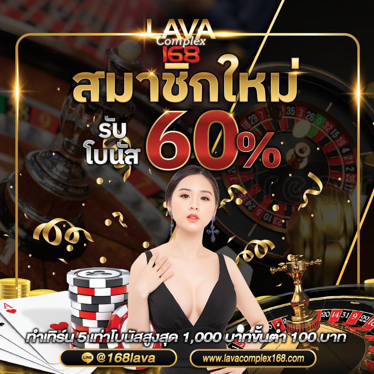 สูตรการเล่นคาสิโนออนไลน์ Formula 1688 สนุกทุกเกมเดิมพัน