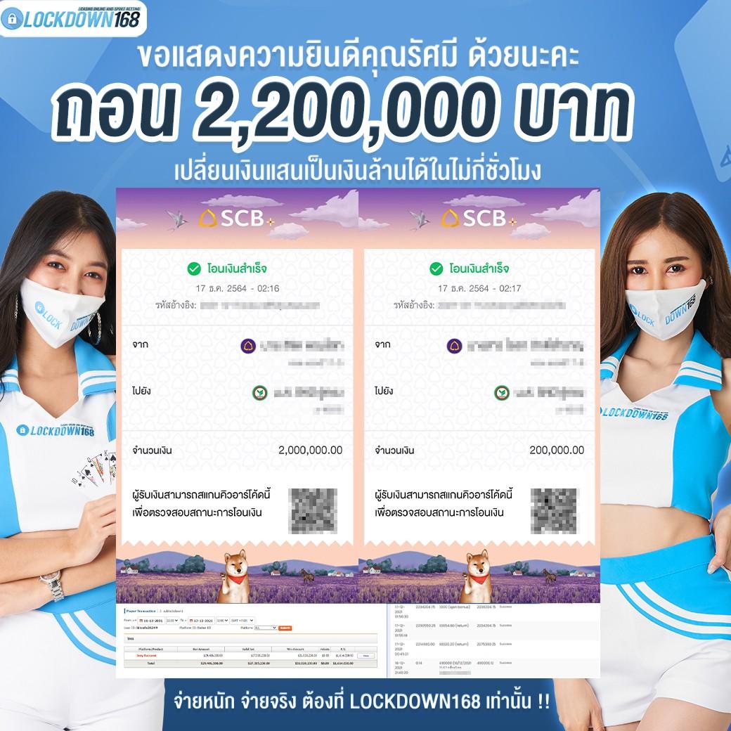 สูตรบาคาร่าฟรี2025 เทคนิคชั้นนำ สร้างโอกาสชนะ