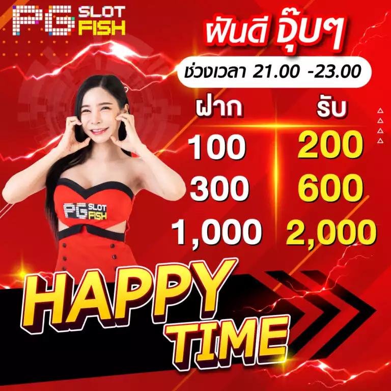 สูตรสล็อต pg ฟรี ใช้ได้จริง - เพิ่มโอกาสชนะ 2025