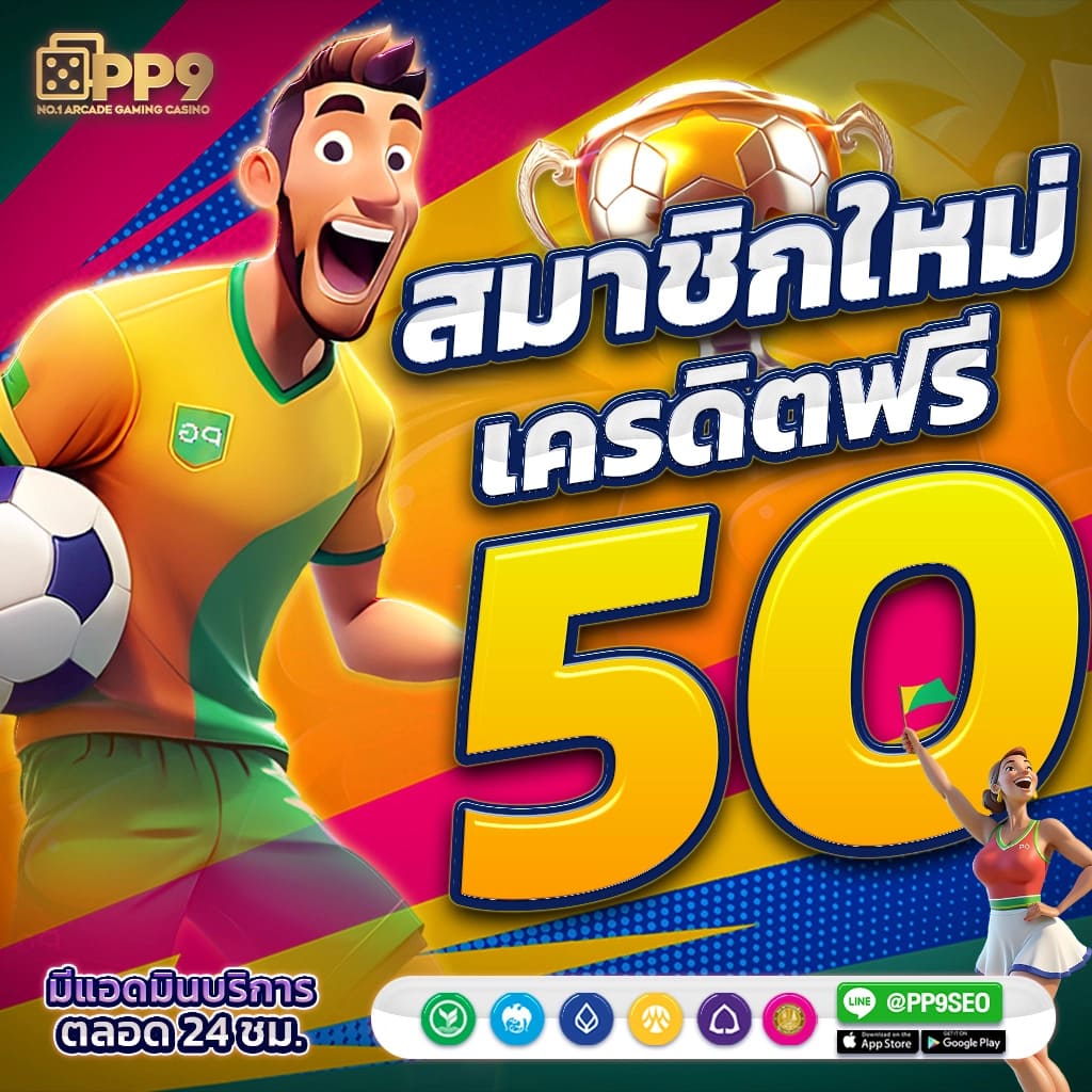 สูตรหวยยี่กี Lottovip ตัวเดียว แทงง่าย ได้เงินจริง