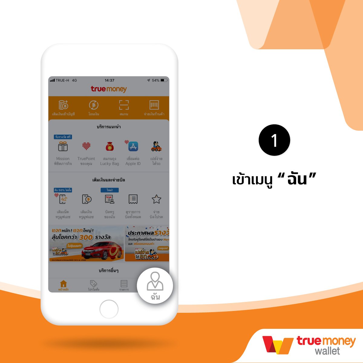 สูตรหวยยี่กี lottovip 2566: เคล็ดลับหวยที่คุณไม่ควรพลาด