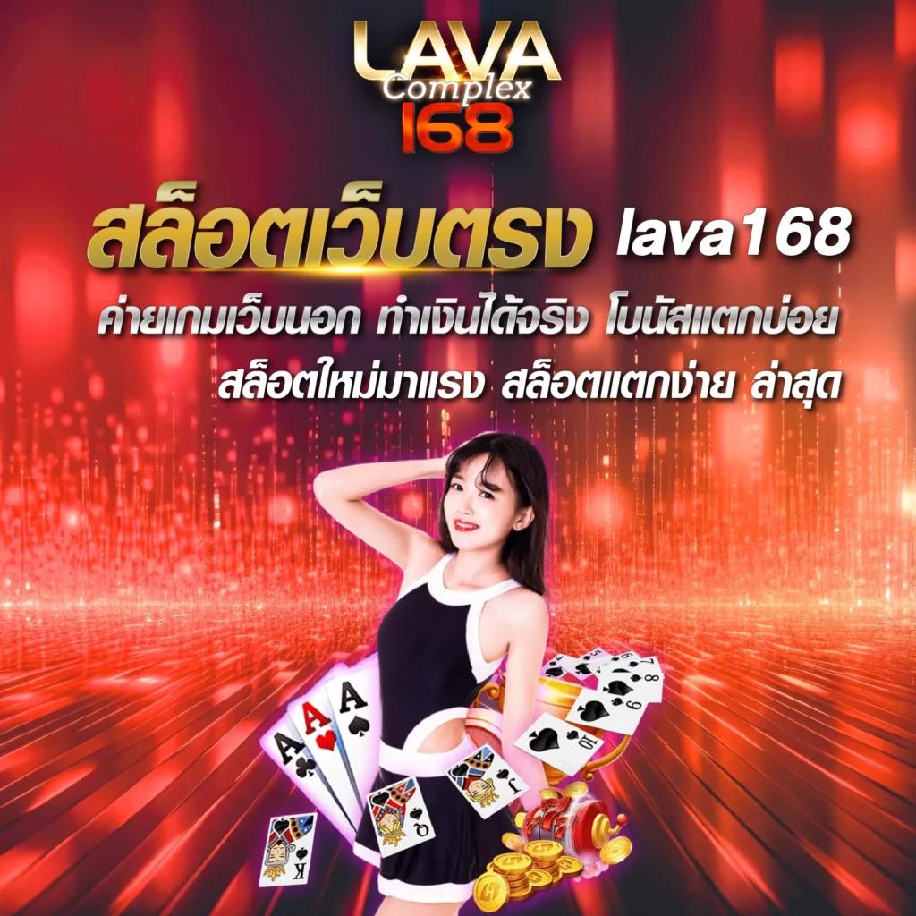 สบาย99 เข้าสู่ระบบ: คาสิโนสุดทันสมัย ฝากถอนรวดเร็ว