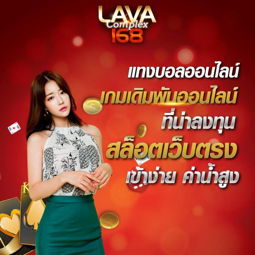 สบายดี99เข้าสู่ระบบ: คาสิโนออนไลน์ที่ให้คุณเงินจริง 2025