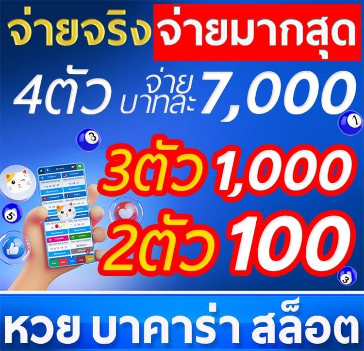 สปินฟรี Coin Master ฟรีวันนี้ โบนัสจัดเต็มทุกวัน