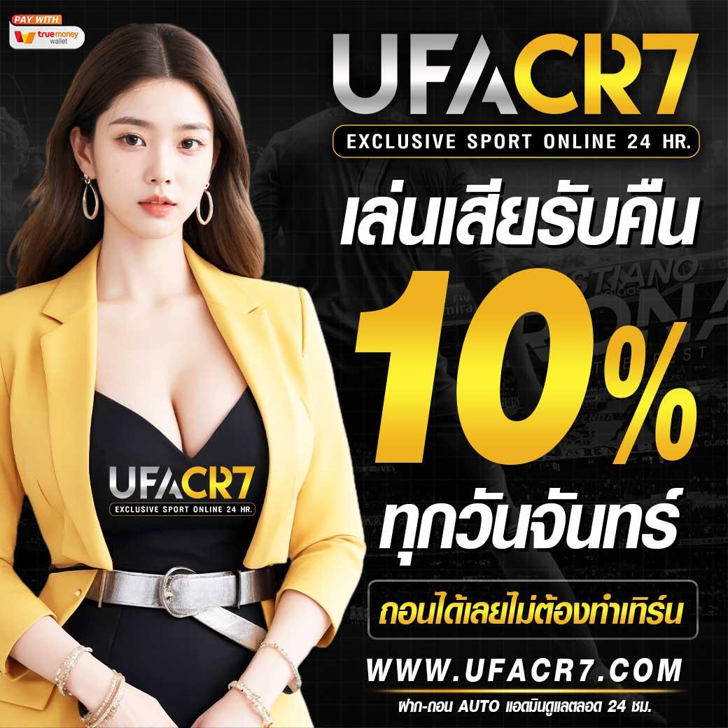 สปินฟรี Coin Master ไม่จำกัด รับเครดิตฟรี 2025