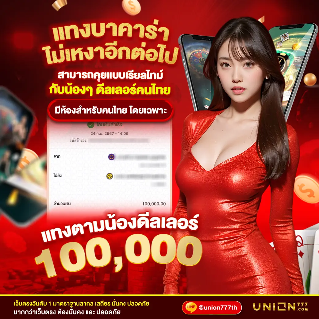 สมัคร Microsoft คาสิโนออนไลน์ มั่นคง เล่นง่าย ได้เงินจริง