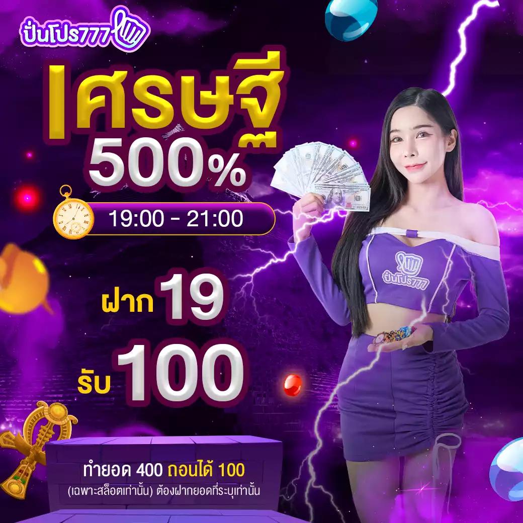 สมัคร Slot PG: เกมพนันออนไลน์ยอดนิยมในไทย 2025