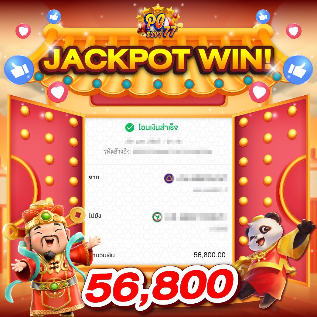 สมัคร สมาชิก ใหม่ 1 บาท รับ 100 โปรโมชั่นสุดคุ้ม ที่นี่