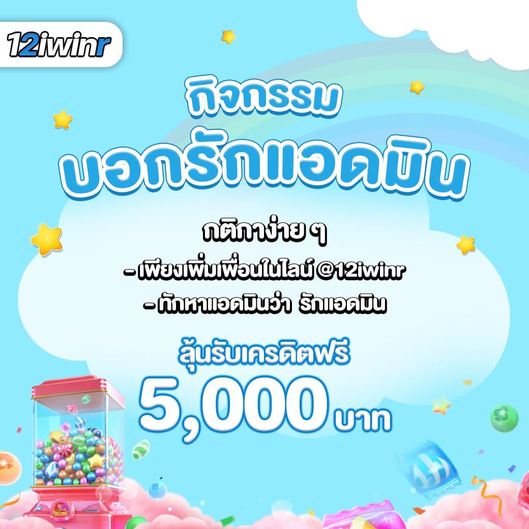 สมัครแทงบอล ufabet - แทงบอลออนไลน์ที่ดีที่สุดในไทย