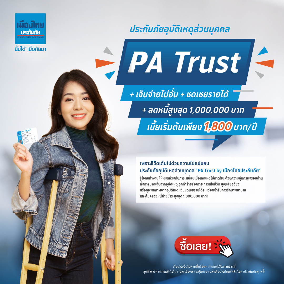 สมาชิก PG168 คาสิโนออนไลน์ที่ให้บริการครบวงจรสนุกสนาน