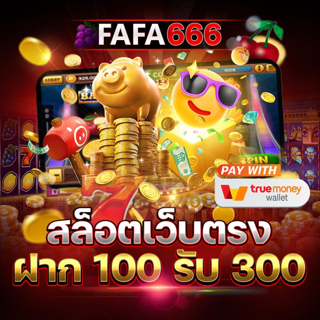 สรุปผลบอลเมื่อคืนทุกลีก พร้อมข้อมูลอย่างละเอียดล่าสุด