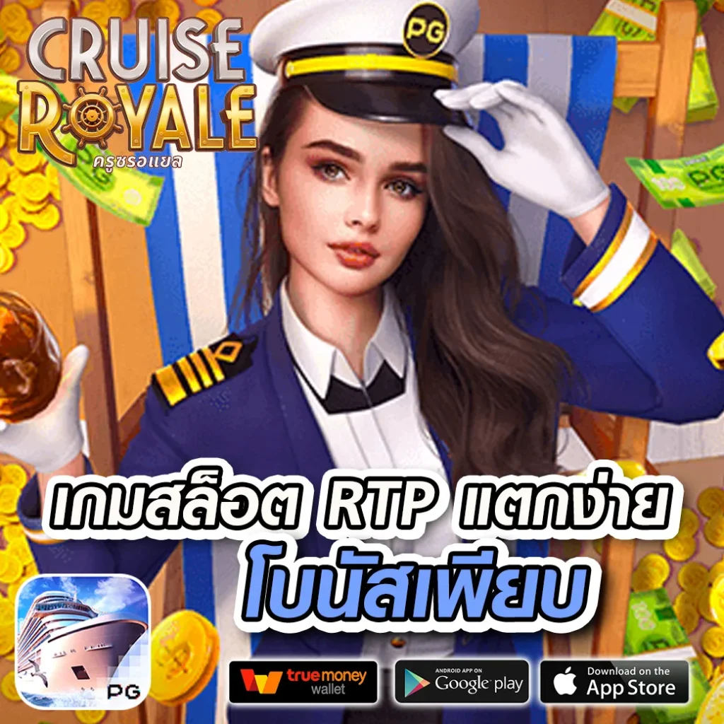 สล็อต135 | สนุกกับเกมสล็อตออนไลน์ที่ทันสมัยที่สุดในไทย