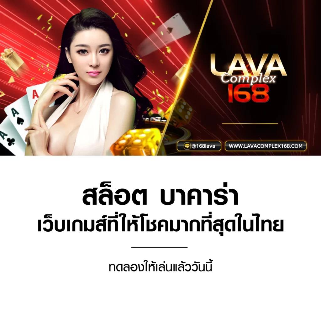 สล็อต1668 คาสิโนเบอร์หนึ่งในไทย สล็อตแตกง่าย โบนัสเยอะ