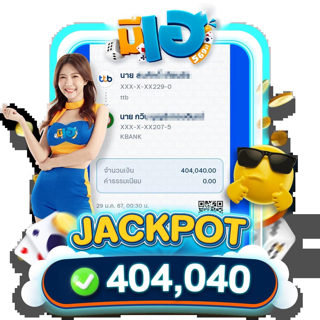สล็อต191 คาสิโนออนไลน์มาตรฐานใหม่ เล่นง่าย มีโอกาสชนะสูง