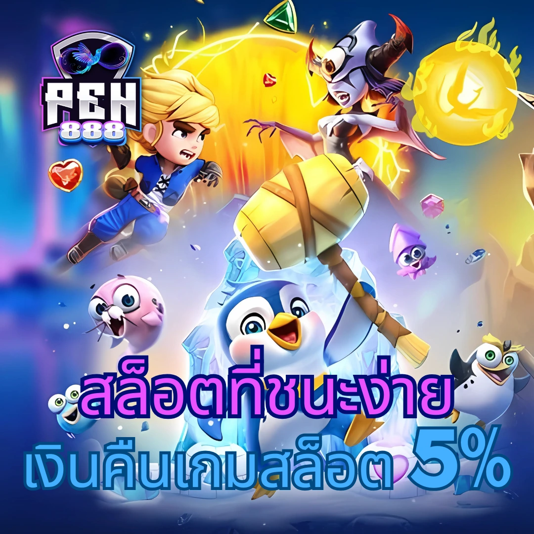สล็อต4king: ประสบการณ์คาสิโนออนไลน์ที่ทันสมัยและน่าตื่นเต้น