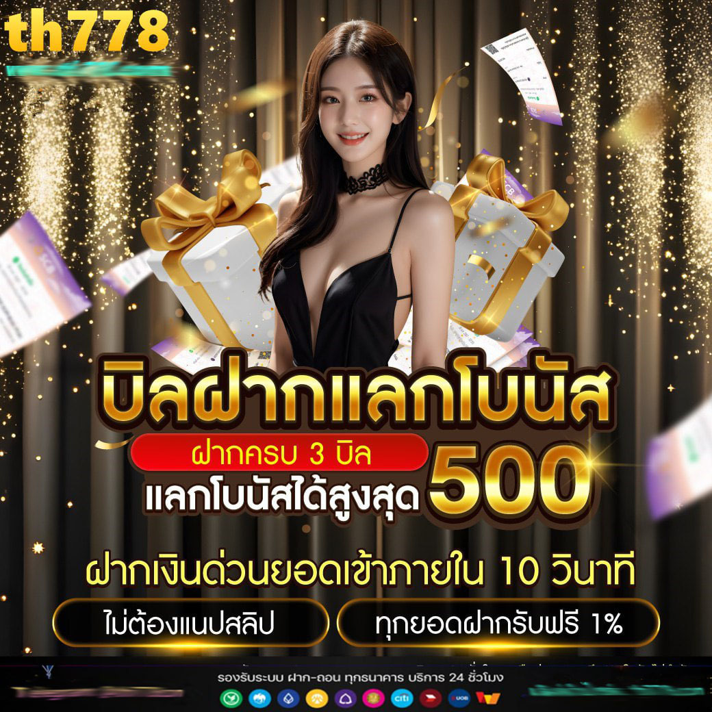 สล็อต555 - แหล่งเกมคาสิโนออนไลน์ที่ทันสมัยและน่าเล่น