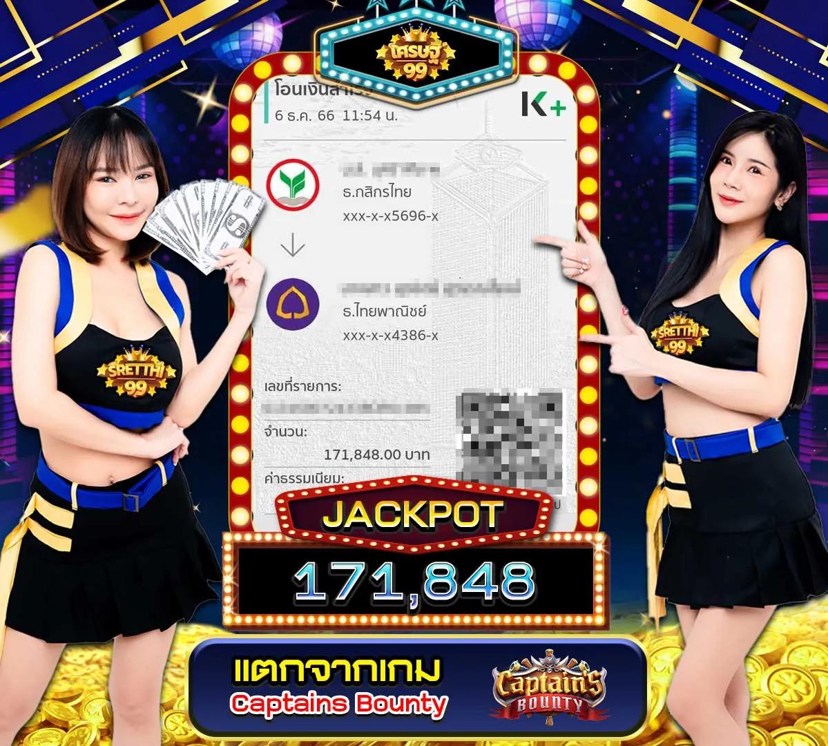 สล็อต569 - เล่นเกมสล็อตยอดนิยม ฝาก-ถอนง่าย ตลอด 24 ชม.