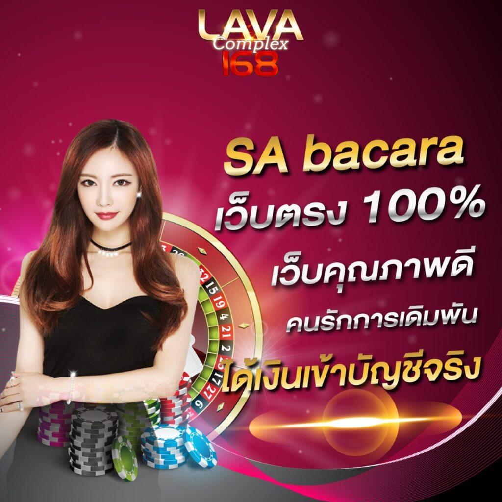 สล็อต59: คาสิโนสุดฮิต เล่นง่าย รวยไว ปลอดภัยทุกการเดิมพัน