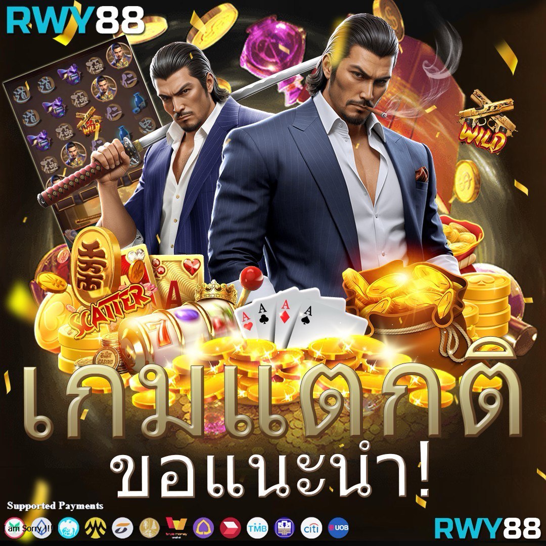 สล็อต666ฟรี - แหล่งรวมเกมสล็อตยอดนิยมในไทย 2025