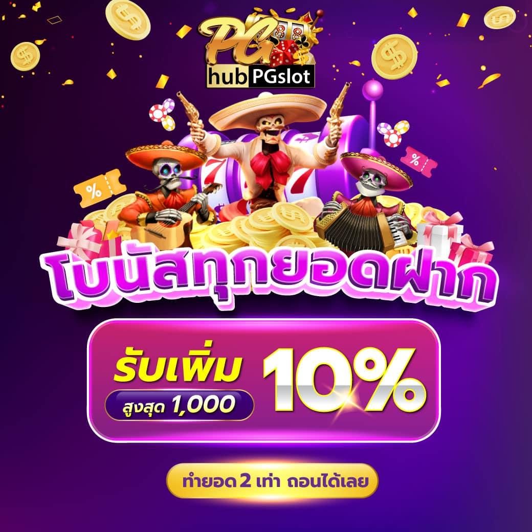 สล็อต66 - คาสิโนออนไลน์ที่ดีที่สุด เล่นง่าย แจ็คพอตแตกไว