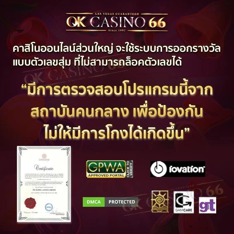 สล็อต777 PG คาสิโนออนไลน์ที่ดีที่สุดในไทย 2025