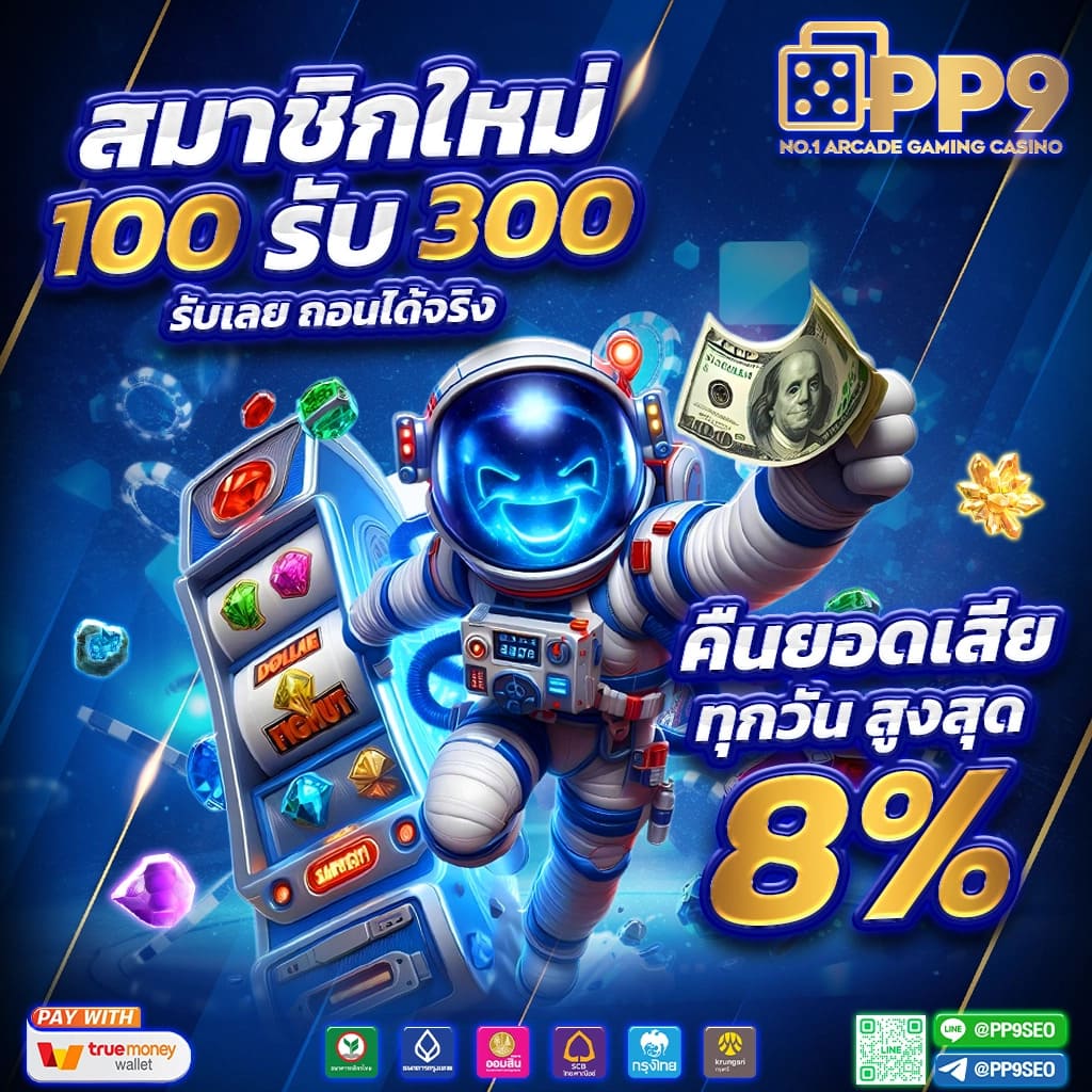 สล็อต777ฟรีเครดิต: โบนัสสูงสุด ตื่นเต้นทุกเกมคาสิโนออนไลน์