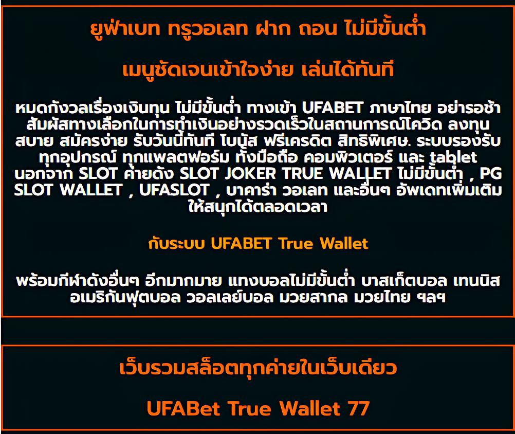 สล็อต789 PG | สุดยอดเกมสล็อตออนไลน์ ที่ดีที่สุดในไทย