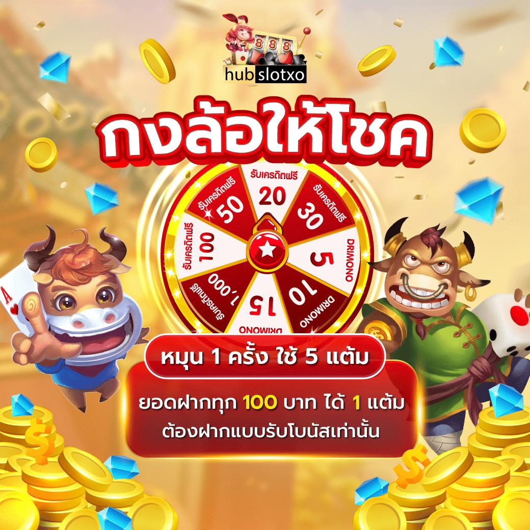 สล็อต828 คาสิโนยอดนิยม เกมสนุก ระบบออโต้ 24 ชม.