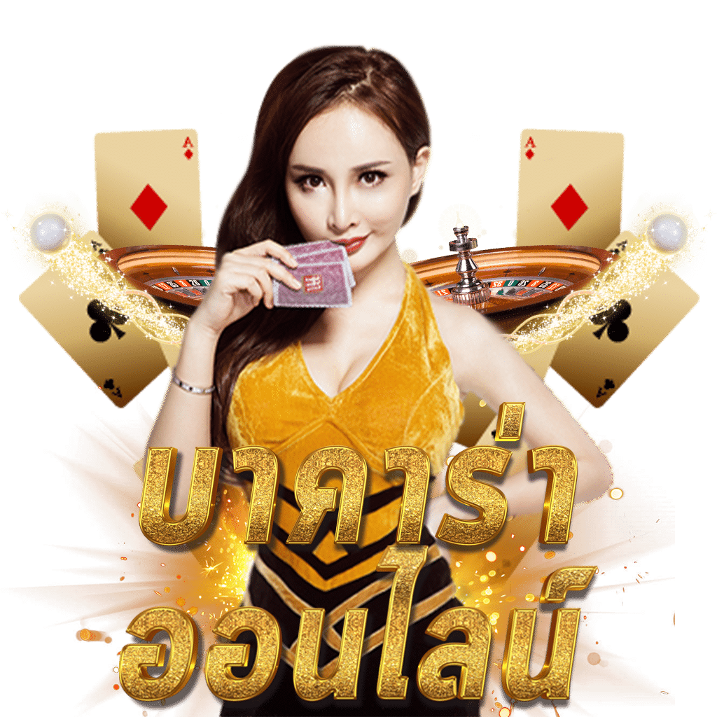 สล็อต9999: คาสิโนออนไลน์ชั้นนำที่รวมเกมทำเงิน 2025