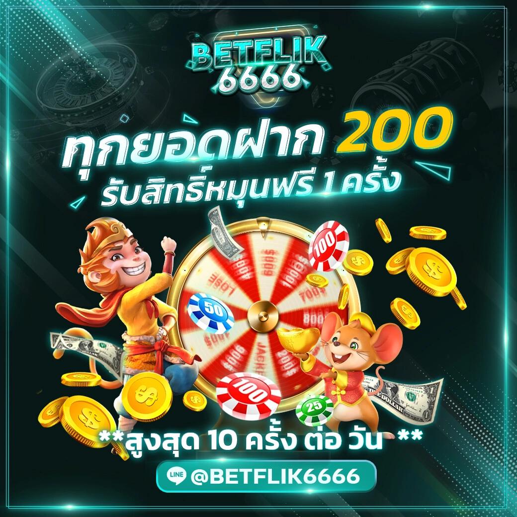 สล็อต 101 - เกมคาสิโนออนไลน์ยอดนิยมในไทย 2025
