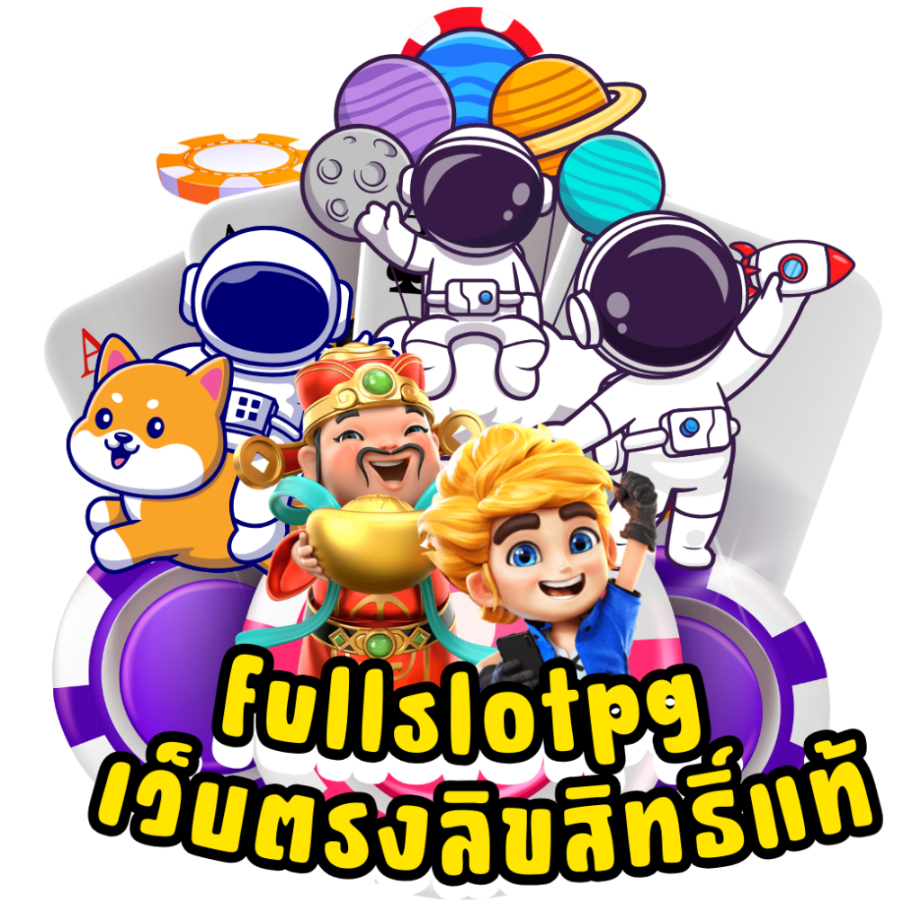 สล็อต 1688 UPX แหล่งรวมเกมสล็อตยอดนิยมในไทย